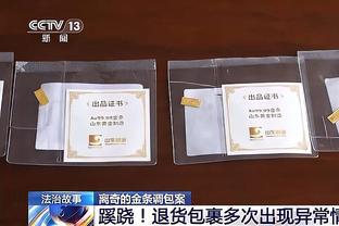 终结连续20场0分尴尬纪录！佟佳俊2中1得到2分本赛季首次得分